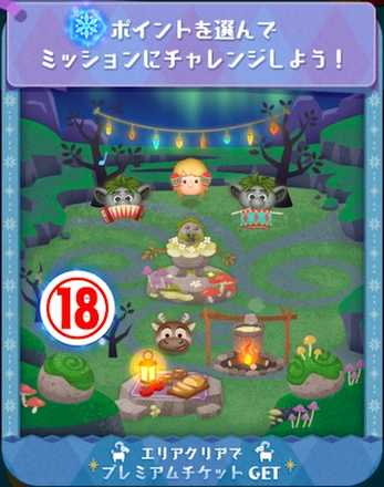 スクリーンショット 2019-12-03 14.23.03.jpg