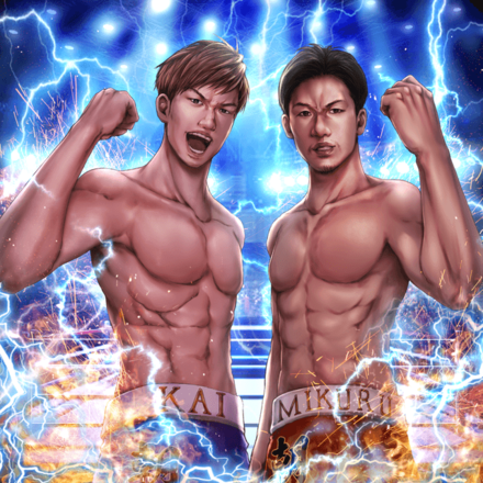 英雄豪傑 朝倉兄弟