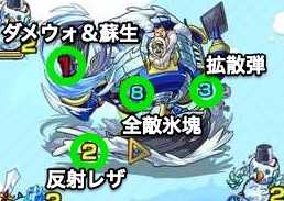 カマクライアンボス攻撃パターン