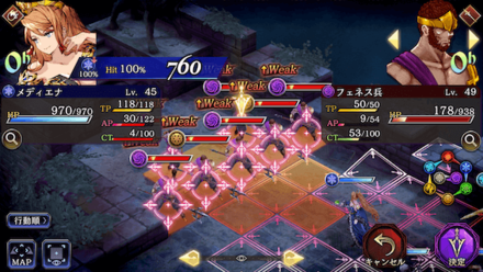 メディエナ 画像