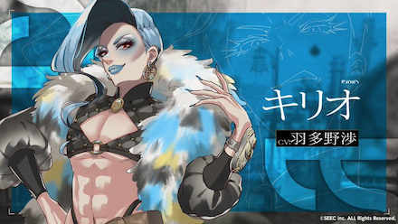 ウユリフ キリオ