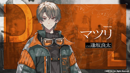 ウユリフ マツリ