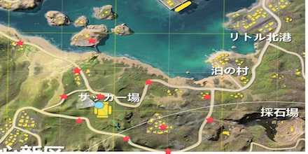 サッカー場　周辺車両