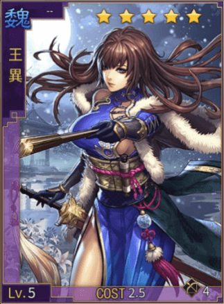 大三国志 スタダプレイ日記 大虎 小虎編 3日目 ゲームエイト