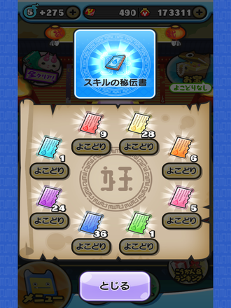 コメント画像