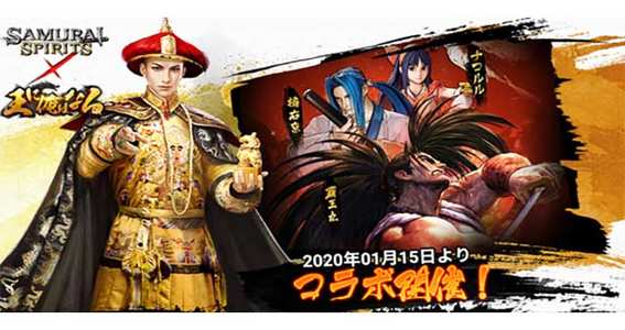 セガ、2022年