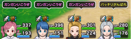 戦闘開始時に攻撃力を上昇