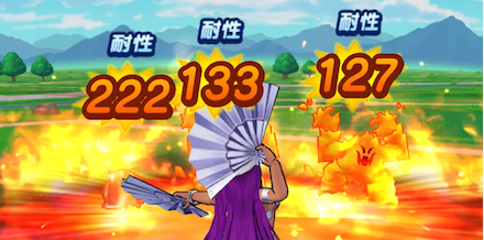 全体攻撃が優秀