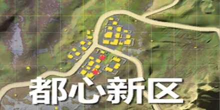 都心新区　マンション