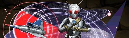 【5759】仮面ライダースーパー1【レーダーハンド】