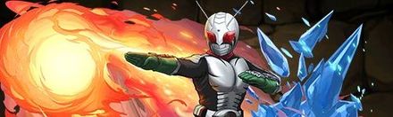 【5758】仮面ライダースーパー1【冷熱ハンド】