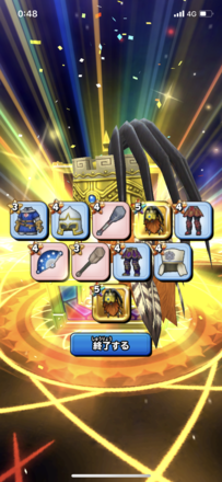 ガチャ結果の画像