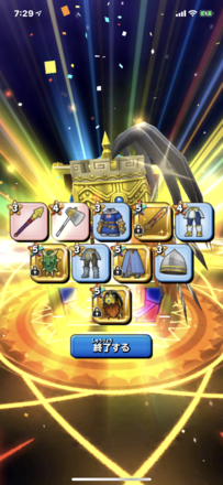 ガチャ結果の画像