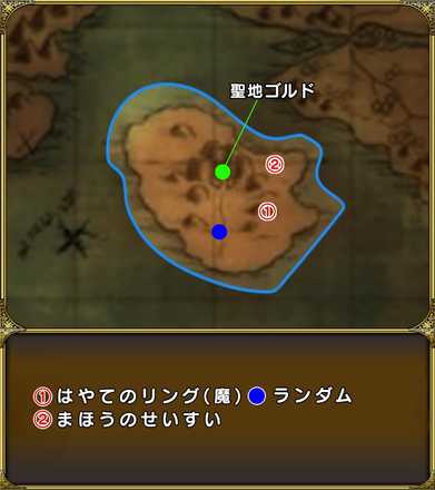 ゴルド地方