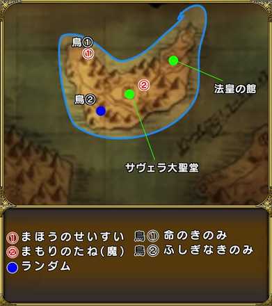 サヴェッラ地方