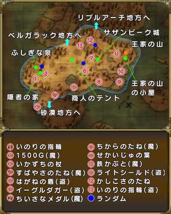 サザンビーク