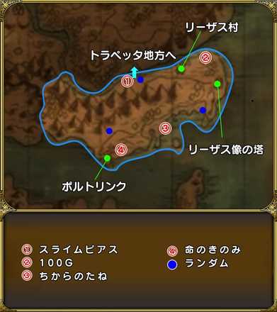 リーザス地方