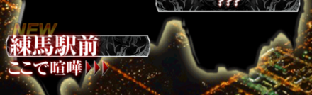 喧嘩道 チュートリアル後は何から始めたら良い ゲームエイト