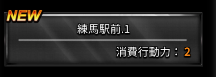 喧嘩道 チュートリアル後は何から始めたら良い ゲームエイト
