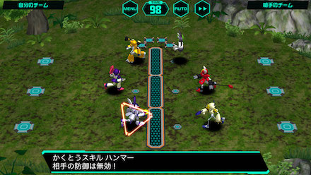 バトルシステム2