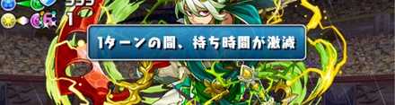 操作時間延長スキル.jpg