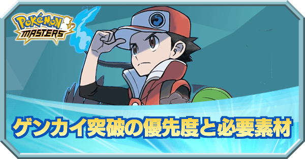 上ポケモン 戦闘 画面 素材 かわいいディズニー画像