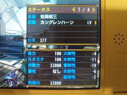 モンハン クロス 改造 猫 壁紙画像マンガ