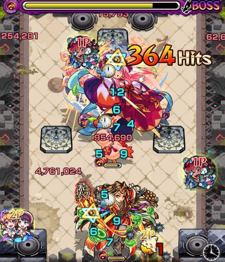 新アマテラス ボス3 暗転後