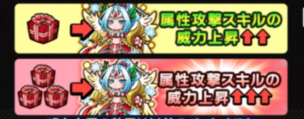 サンタヴァルキリア