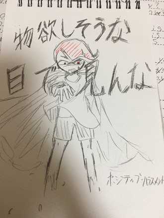 コメント画像