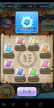 コメント画像