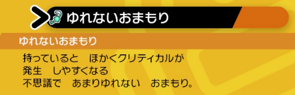 ポケモン剣盾 捕獲のコツとおすすめのポケモン ソードシールド ゲームエイト