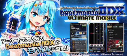 beatmania IIDX ULTIMATE MOBILE