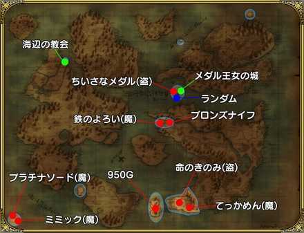 ドラクエ8 船入手後に行ける場所一覧 Dq8 ゲームエイト