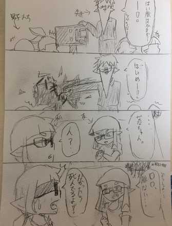 コメント画像