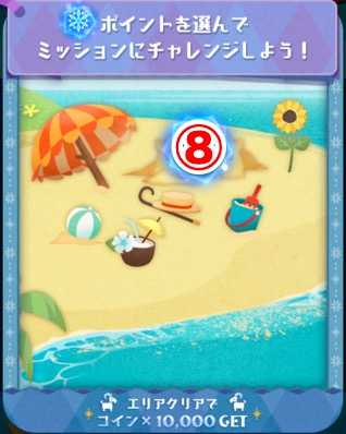 アナ雪イベント