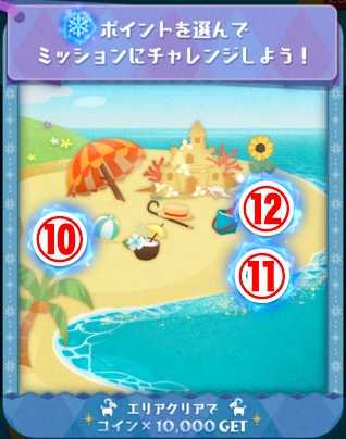 アナ雪イベント