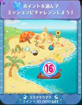 アナ雪イベント