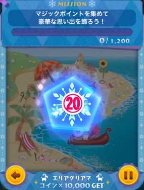 アナ雪イベント