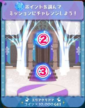 アナ雪イベント