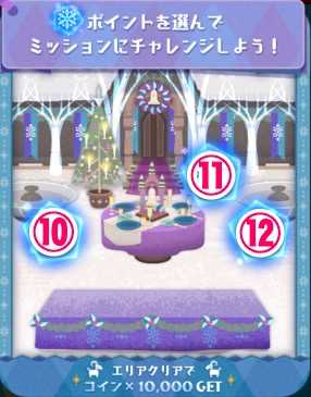 アナ雪イベント