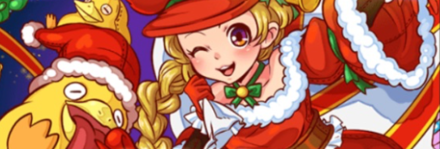 ホワイトカーニバル