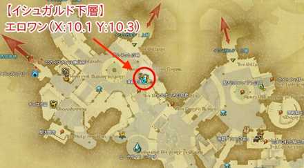 Ff14 採掘師の最速レベル上げ方法 Lv 50 60まで パッチ5 3対応 ゲームエイト