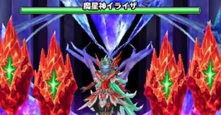 魔星神イライザの画像