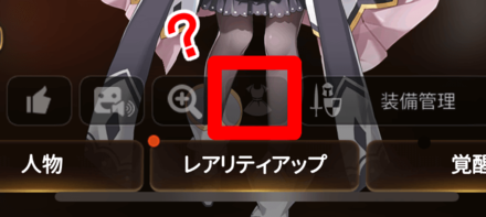 スキンのボタン