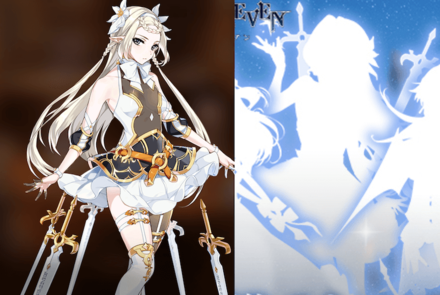 イセリア新スキン