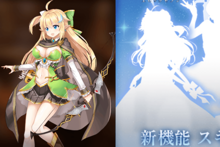 シルク新スキン