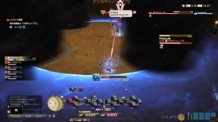 ミールストーム