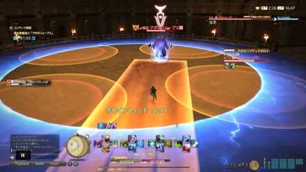 ミールストーム