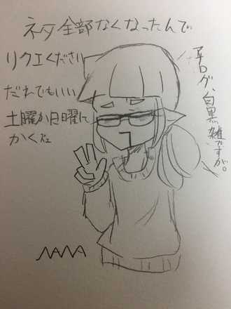 コメント画像